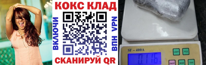 Виды наркотиков купить Щигры Амфетамин  COCAIN  ГАШ  Меф  МАРИХУАНА 