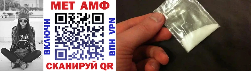 Amphetamine 98%  где купить наркоту  Щигры 