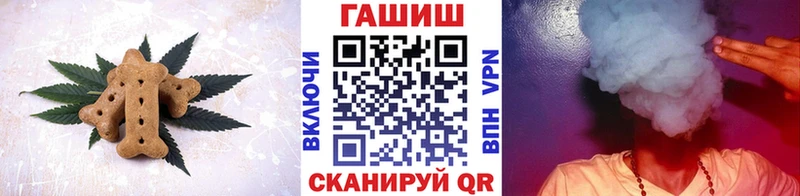 KRAKEN ТОР  купить  сайты  Щигры  Еда ТГК марихуана 