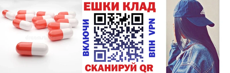даркнет состав kraken вход Щигры Экстази Дубай