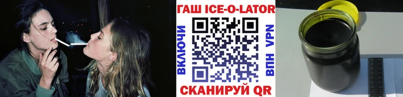 ГАШ индика сатива  купить  сайты  Щигры 