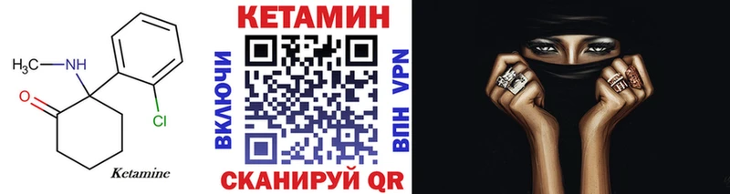 где купить наркоту  shop телеграм  Кетамин ketamine  Щигры 