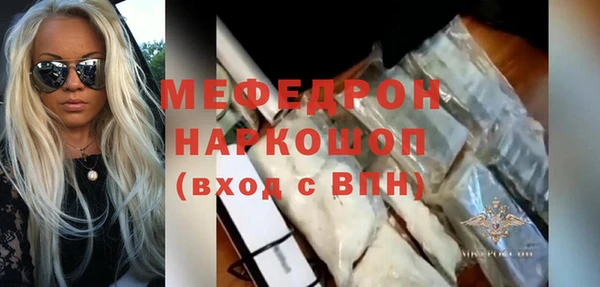 стаф Навашино