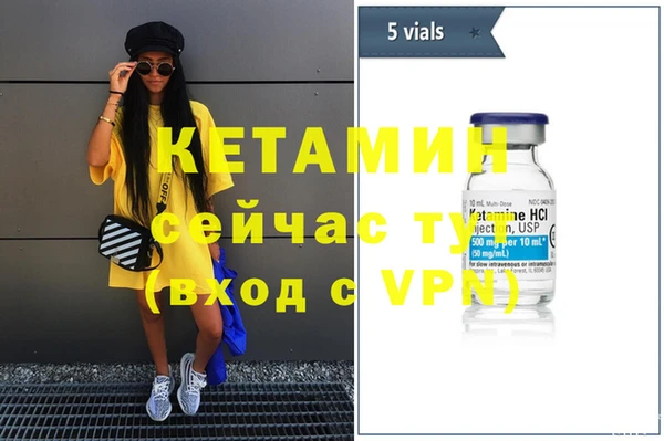 бутик Братск