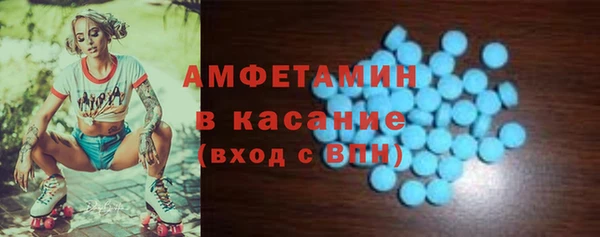 стаф Навашино