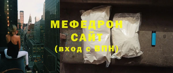 стаф Навашино