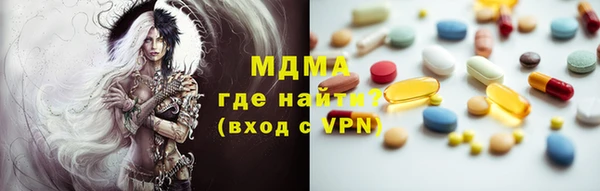 стаф Навашино