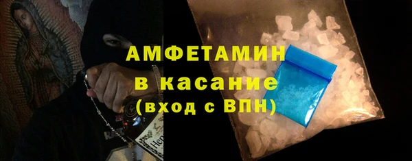 ALPHA-PVP Наволоки