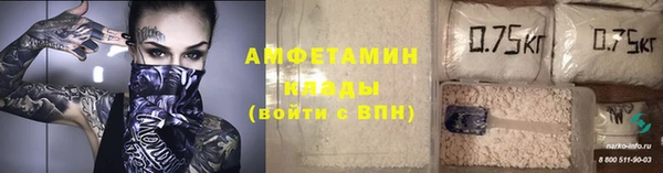 ALPHA-PVP Наволоки