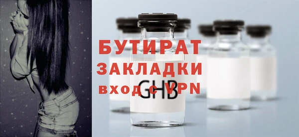 стаф Навашино
