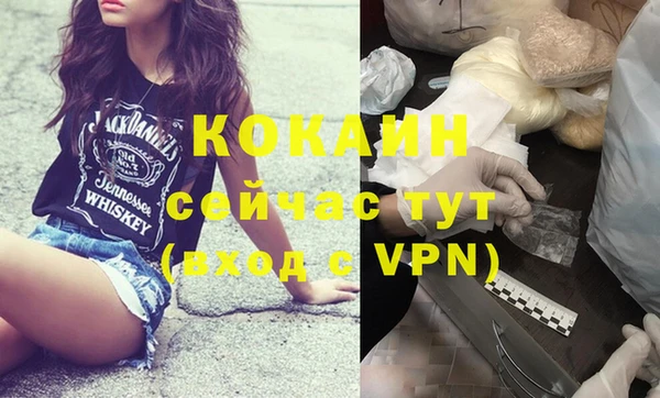 ALPHA-PVP Наволоки