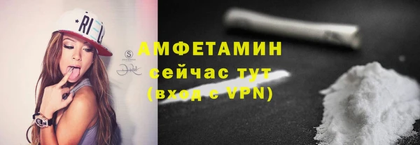 ALPHA-PVP Наволоки