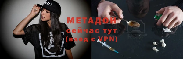 ALPHA-PVP Наволоки