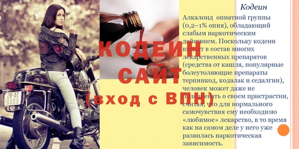 ALPHA-PVP Наволоки