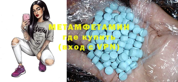 амф Надым
