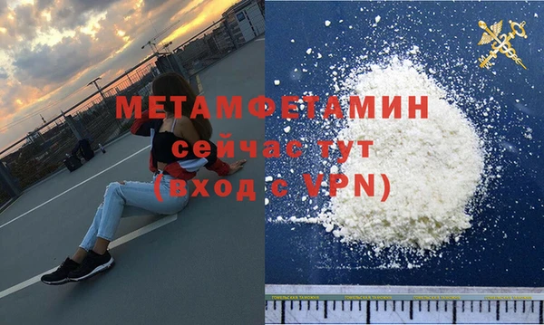 амф Надым