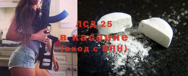 стаф Навашино