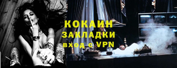 амф Надым