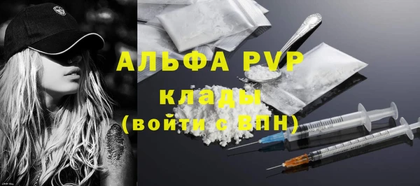 стаф Навашино