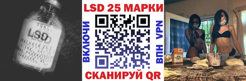 ЛСД экстази ecstasy  даркнет сайт  Щигры 