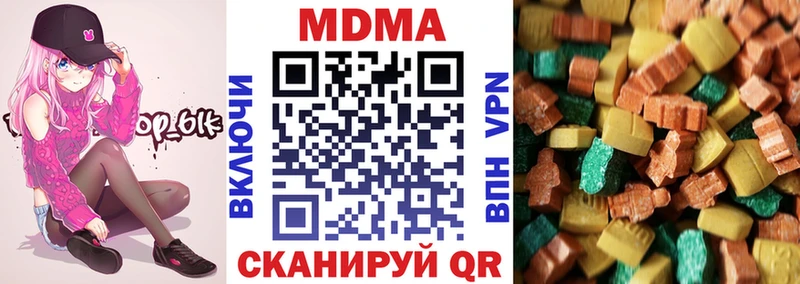 MDMA молли  ссылка на мегу ссылки  Щигры 