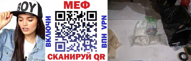 где можно купить наркотик  гидра ссылки  Мефедрон кристаллы  Щигры 