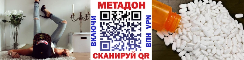 где продают наркотики  Щигры  МЕТАДОН methadone 