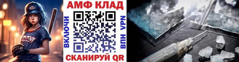 сколько стоит  мориарти клад  Первитин кристалл  Щигры 
