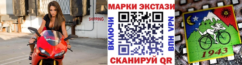 Марки N-bome 1500мкг  магазин продажи   Щигры 