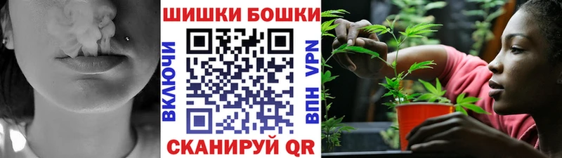Бошки Шишки Ganja Щигры